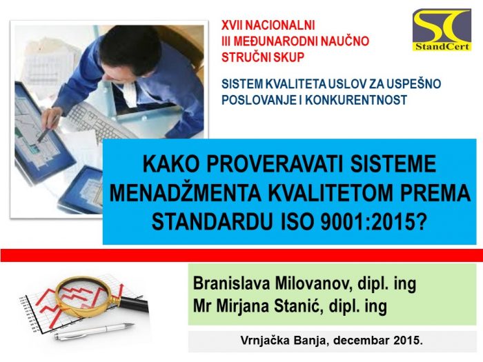 2015_Vrnjacka_Banja_Proveravanje_naslovna